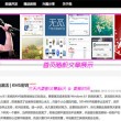 天齐网3d首页保真版彩吧论坛首页3D走试图一2024福彩